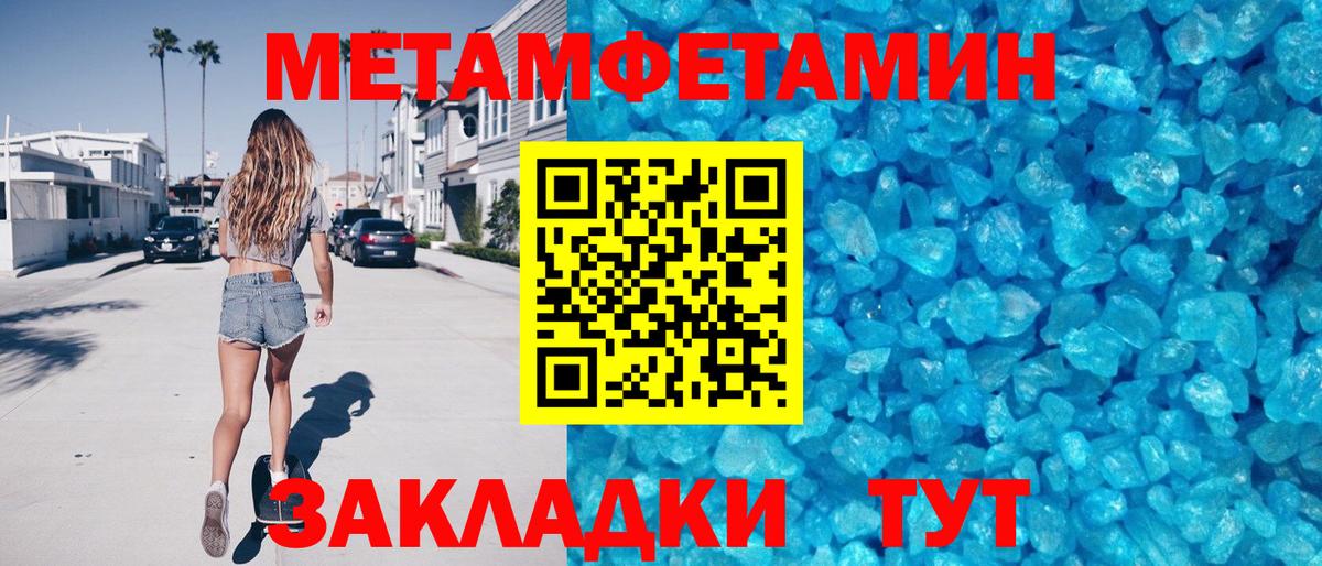 Amphetamine VHQ Белая Калитва