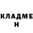 ГЕРОИН белый Gallina Blanca