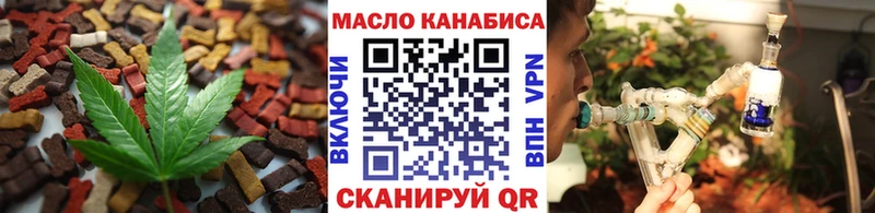 даркнет сайт  Белая Калитва  Cannafood марихуана 