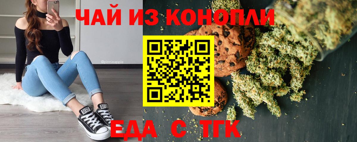 Белая Калитва  COCAIN  МЕФ кристаллы  Лсд 25  Вход с VPN  Экстази  Марихуана 