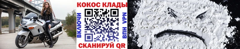 Кокаин Перу  купить  сайты  Белая Калитва 