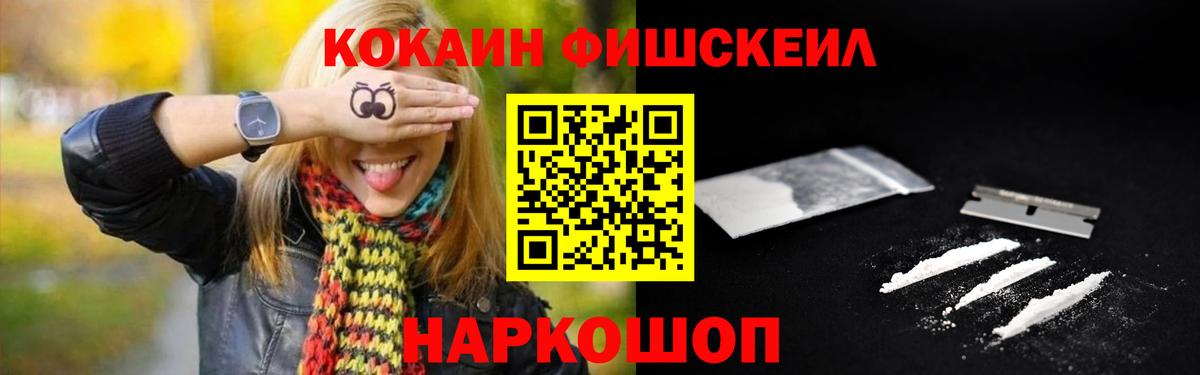 КОКАИН Перу Белая Калитва