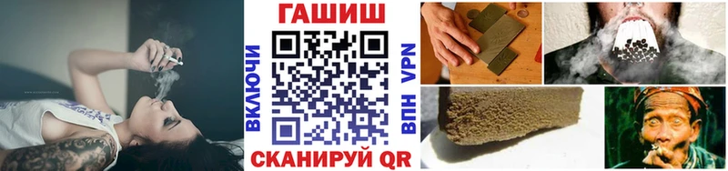 площадка наркотические препараты  Белая Калитва  ГАШИШ индика сатива 