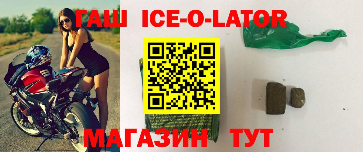 ГАШ 40% ТГК Белая Калитва