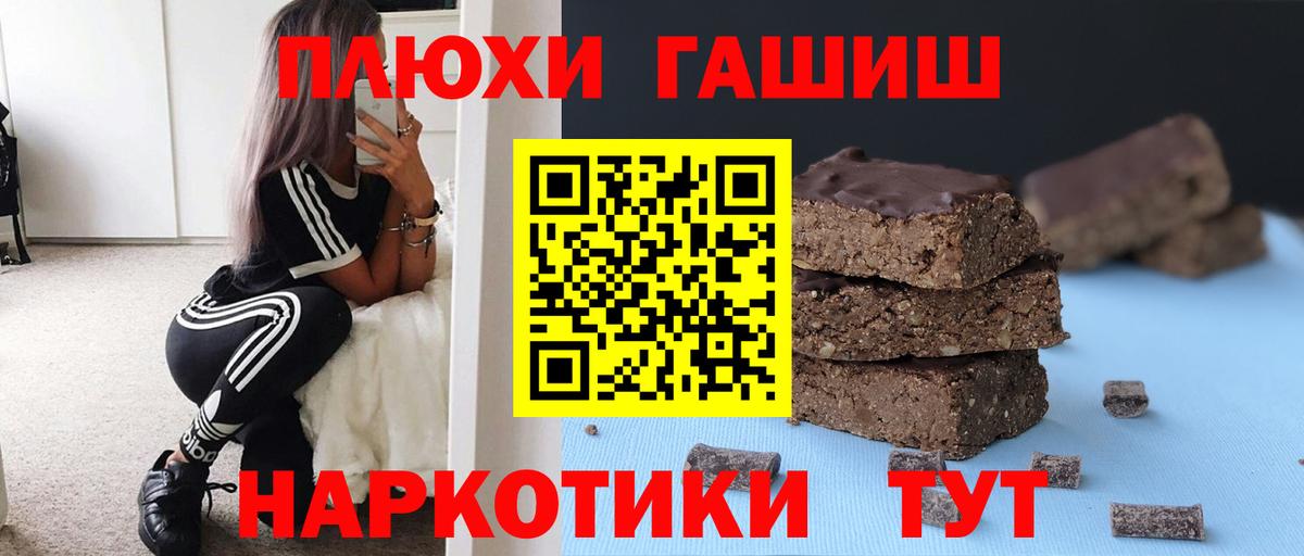 Белая Калитва  ГАШИШ Изолятор  ГАШИШ  Вход с VPN  ГАШИШ убойный 