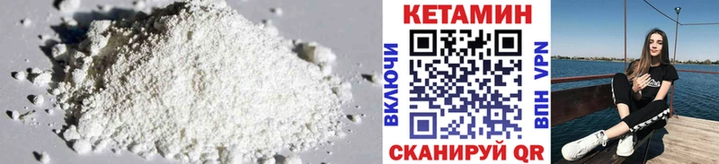 гидра ТОР Белая Калитва Кетамин ketamine