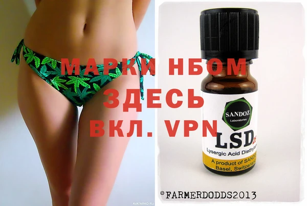 кокаин Пересвет