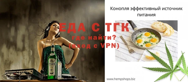 кокаин Пересвет
