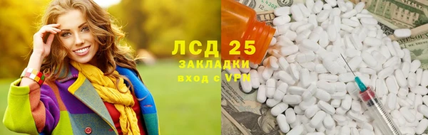 ПСИЛОЦИБИНОВЫЕ ГРИБЫ Абдулино