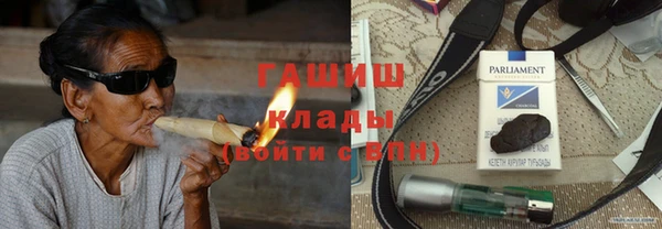 кокаин колумбия Абаза