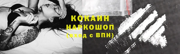 кокаин колумбия Абаза
