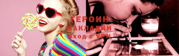 ПСИЛОЦИБИНОВЫЕ ГРИБЫ Абдулино