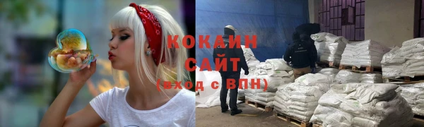 кокаин колумбия Абаза