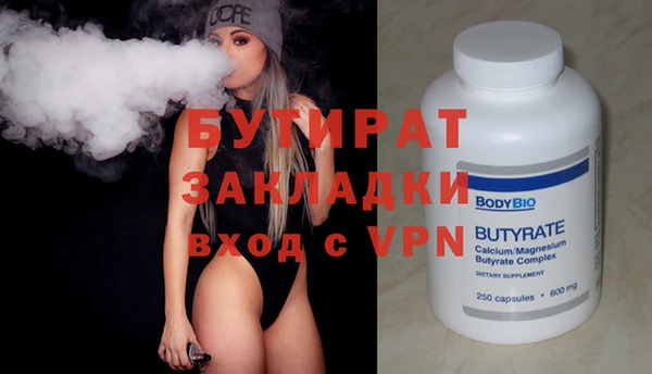 наркотики Абинск