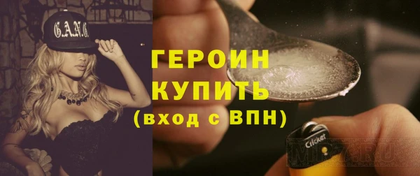 ПСИЛОЦИБИНОВЫЕ ГРИБЫ Абдулино