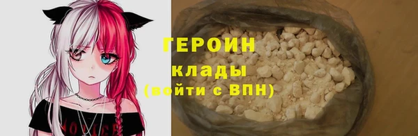 кокаин колумбия Абаза