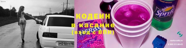 наркотики Абинск