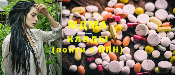 ПСИЛОЦИБИНОВЫЕ ГРИБЫ Абдулино
