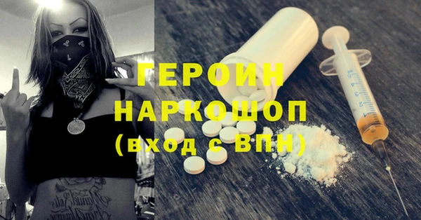 кокаин колумбия Абаза
