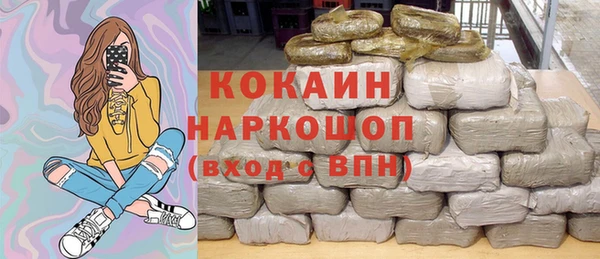 кокаин Пересвет