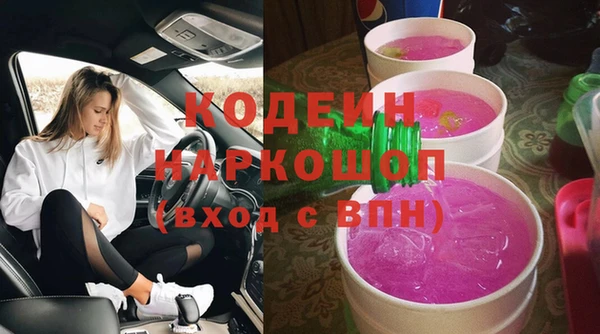 ПСИЛОЦИБИНОВЫЕ ГРИБЫ Абдулино