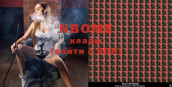 наркотики Абинск