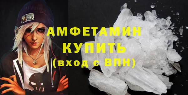 кокаин Пересвет