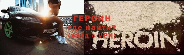 кокаин колумбия Абаза