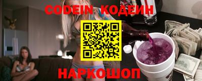 мяу мяу кристалл Ярцево