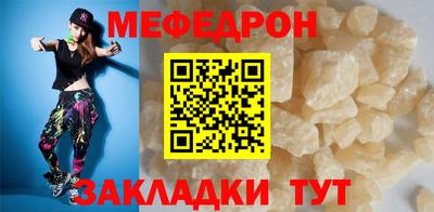 героин Янаул