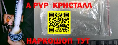 дурь Ярославль