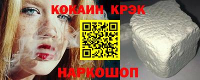 героин Янаул
