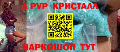 героин Янаул