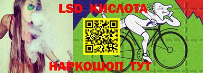 мяу мяу кристалл Ярцево