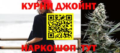 мяу мяу кристалл Ярцево