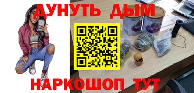 героин Янаул