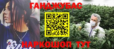 героин Янаул
