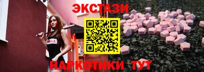 мяу мяу кристалл Ярцево