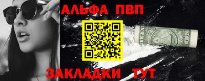 мяу мяу кристалл Ярцево
