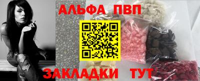 мяу мяу кристалл Ярцево