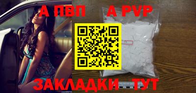 дурь Ярославль