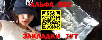 мяу мяу кристалл Ярцево