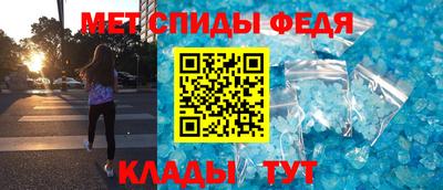 героин Янаул