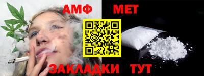 мяу мяу кристалл Ярцево