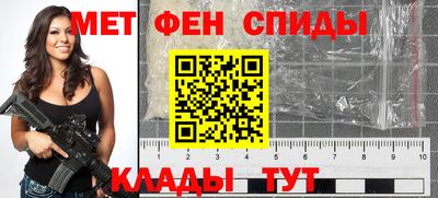 мяу мяу кристалл Ярцево