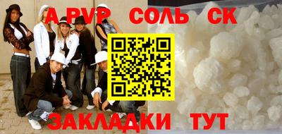 дурь Ярославль