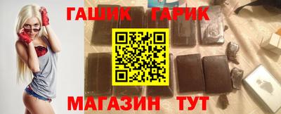 героин Янаул