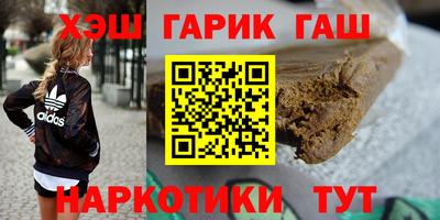 героин Янаул