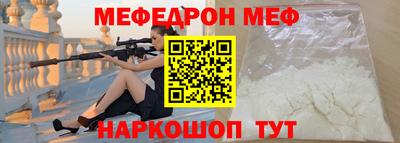 героин Янаул