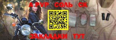 героин Янаул